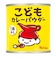 その他499
