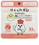 ◎はぐくみ太郎 特別飼育鶏の 鶏レバーパウダー