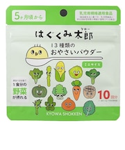 ◎はぐくみ太郎 13種類の おやさいパウダー
