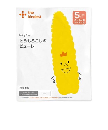 ◎とうもろこしのピューレ