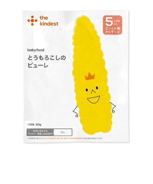 ◎とうもろこしのピューレ