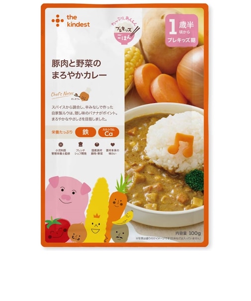 ◎豚肉と野菜の まろやかカレー