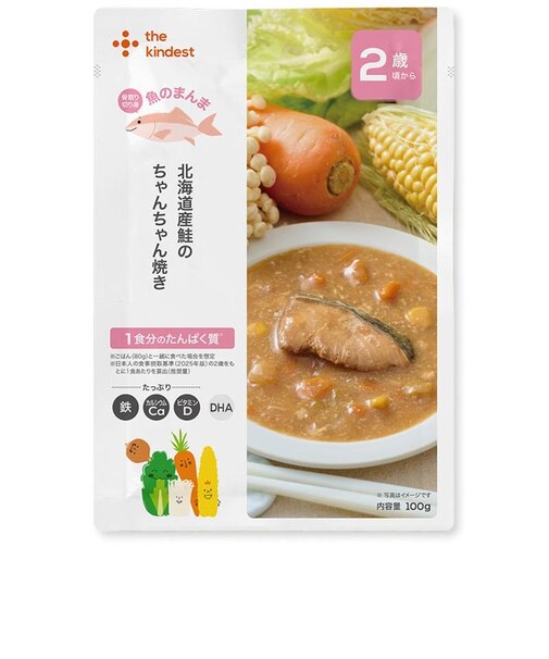 ◎北海道産 秋鮭のちゃんちゃん焼き