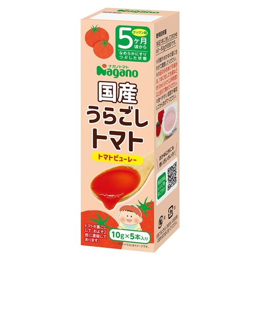 ◎国産 うらごしトマト ミニパック