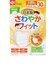 さわやかフィット マスク 子ども用 30枚入