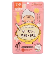 ◎まつやのおかゆ サーモンと5種の野菜