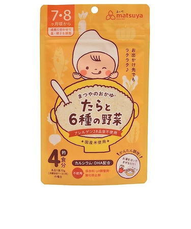 ◎まつやのおかゆ たらと6種の野菜
