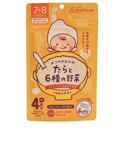 ◎まつやのおかゆ たらと6種の野菜