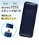 ecoco(イココ)TD10 スティックWi-Fi ミッドナイトブルー 20GB 60日プラン