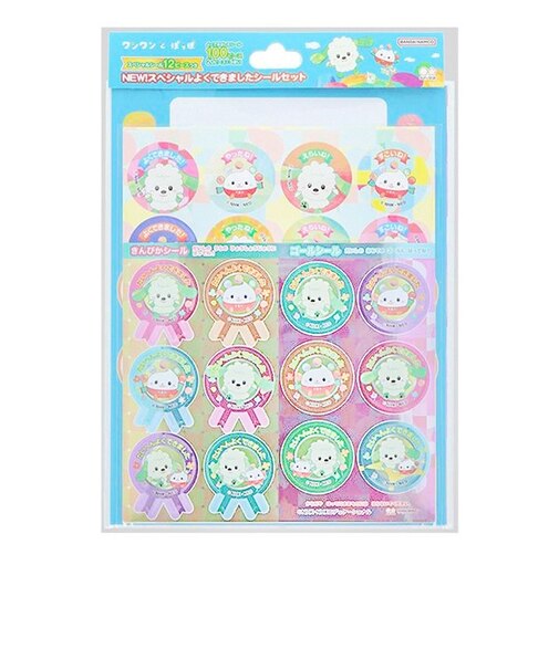 NEW!スペシャルよくできましたシールセット　いないいないばあっ！