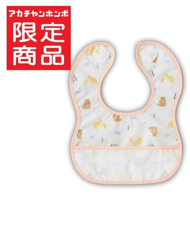 胸もとdeキャッチ! 丈が短めの 離乳食エプロン アニマル ピンク