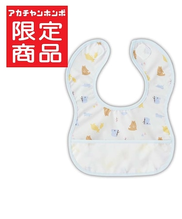 胸もとdeキャッチ! 丈が短めの 離乳食エプロン アニマル ブルー