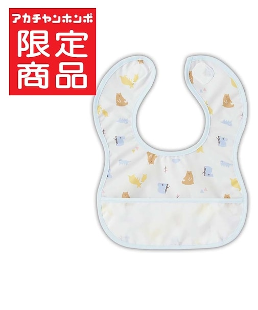 胸もとdeキャッチ! 丈が短めの 離乳食エプロン アニマル ブルー