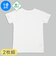 オフホワイト