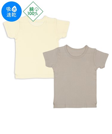 [ベビー]まいにちコットン　半袖　丸首シャツ　2枚組　色無地　ベージュ