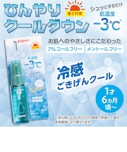 ごきげんクール ひんやり アクアミスト 50ml