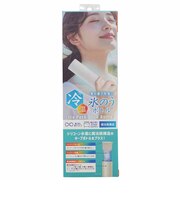 温冷2WAY スティックボトル