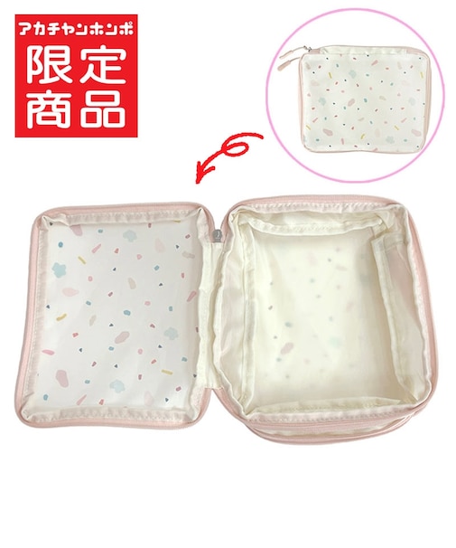 おむつ替え応援 ぎゅっと ちぢまる おむつポーチ ローズピンク