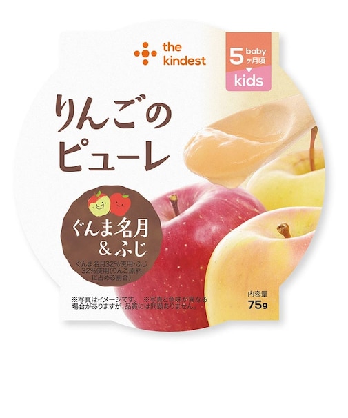 ◎りんごのピューレ