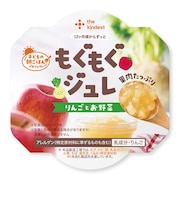 ◎もぐもぐジュレ りんごとお野菜