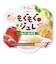◎もぐもぐジュレ りんごとお野菜