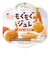 ◎もぐもぐジュレ みかんとお野菜