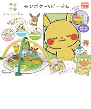 モンポケ ベビージム