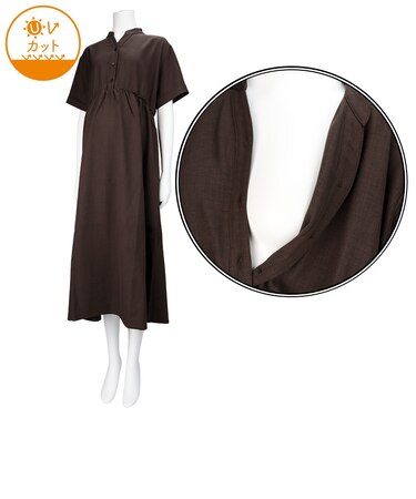 [授乳仕様]麻調合繊　半袖ワンピース　ブラウン