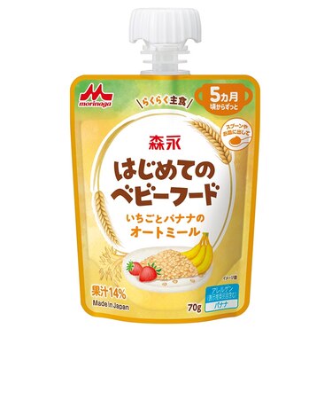 ◎はじめてのベビーフードいちごバナナオートミール