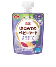 ◎はじめてのベビーフードぶどう紫いもオートミール