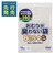おむつが臭わない袋 BOS＋ 厚さ1.5倍 14枚入