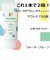 ALOBABY ウォータープルーフ UV ミルク SPF50