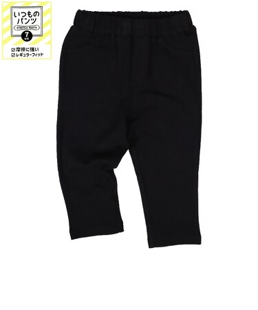 [キッズ]いつものパンツ　7分丈　摩擦に強い ブラック
