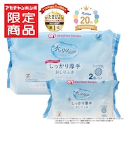 水99％Super しっかり厚手 おしりふき 60枚×2個
