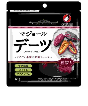 ◎デーツ なつめやしの実 種抜き 68g