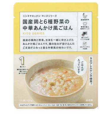 ◎こども 国産鶏と6種野菜の中華あんかけ風ごはん