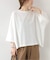コットンシルケットバイオショートTEE