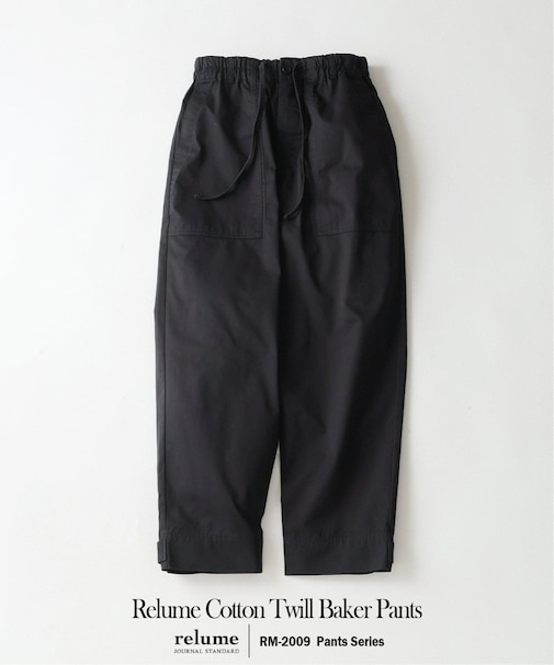 《追加》”Relume” コットンツイル ベイカーパンツ
