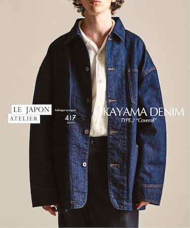 LE JAPON OKAYAMA ジャケット TYPE.2