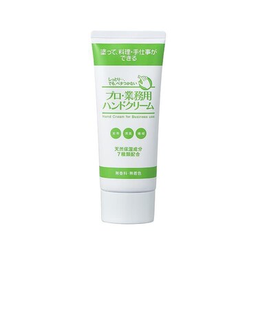 ハンドクリーム 無香料 60g