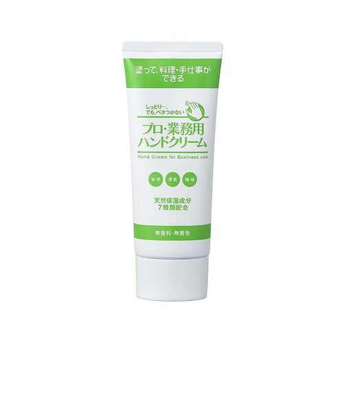 ハンドクリーム 無香料 60g