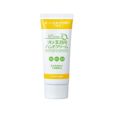 ハンドクリーム 天然ゆずの香り 60g