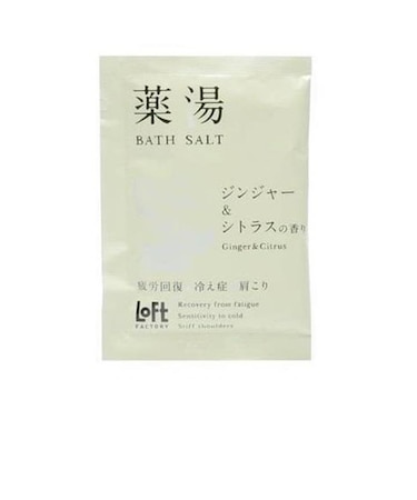 薬湯　ジンジャー＆シトラスの香り　１回分　３０ｇ【ロフト限定】（医薬部外品）