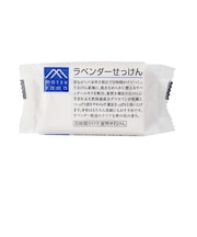 松山油脂 ラベンダー せっけん 100g