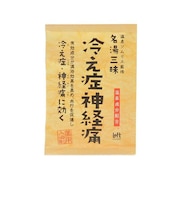 薬用 入浴剤 名湯三昧 冷え症神経痛 1回分 25g【ロフト限定】(医薬部外品)