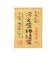 冷え症神経痛
