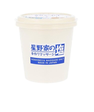 星野家の手作りマッサージ塩 450g