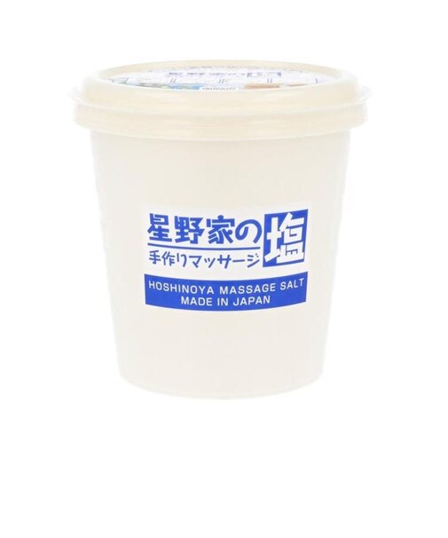 星野家の手作りマッサージ塩 450g
