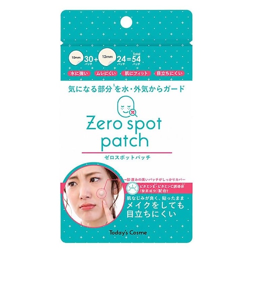 ゼロスポット　パッチ