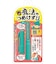 魔法のつめけずり　ブルー